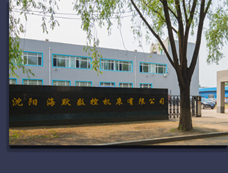 海默機床全景圖 海默床機床全景圖